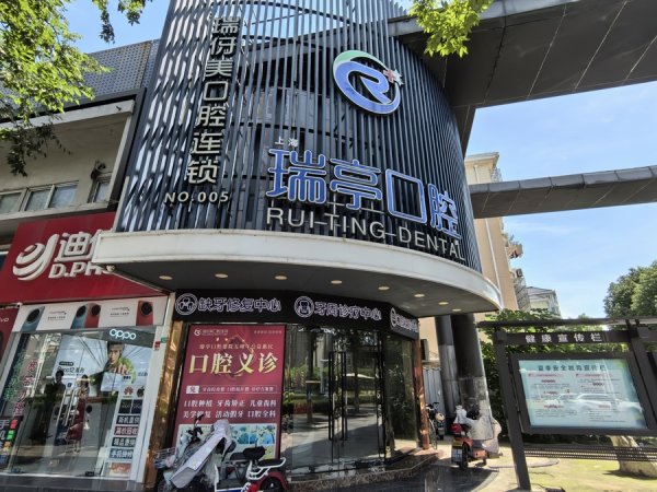 股票配资官方网址 消停了一段时间后，上海“种植牙口腔医院”骚扰电话怎么又多起来了？